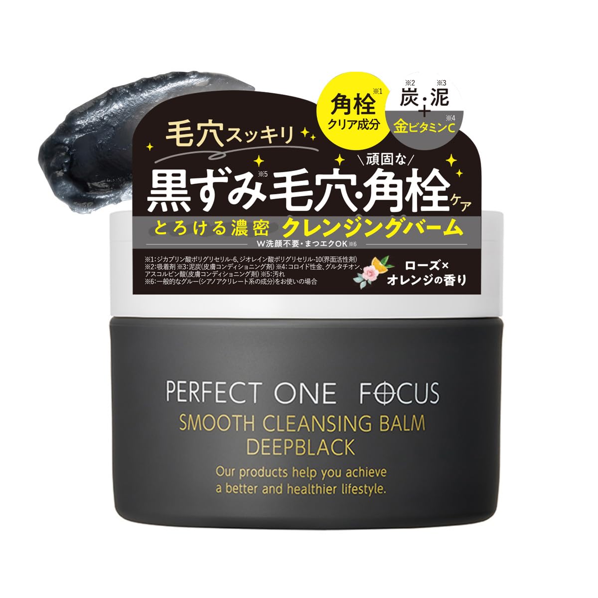 Amazon | パーフェクトワンフォーカス (PERFECT ONE FOCUS) スムース