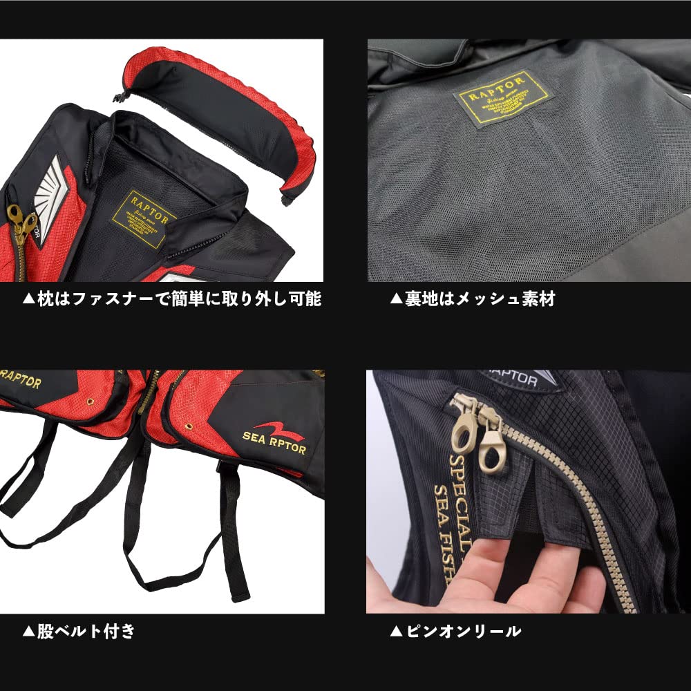 Amazon | ライフジャケット Hi-DX 枕付きフローティングベスト 多機能