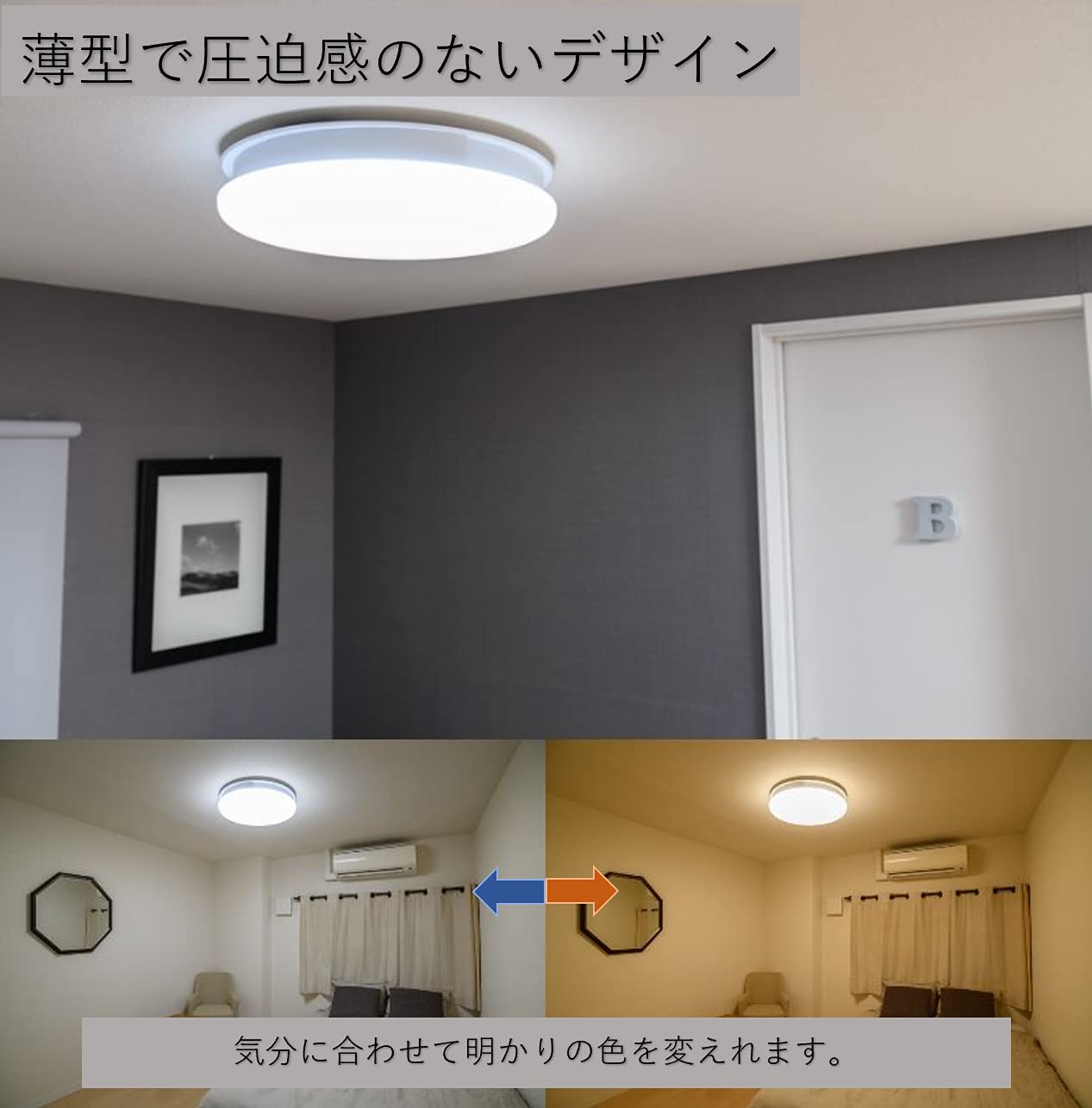 Amazon | スワン電器 【空気清浄機能付き照明】空気をキレイにしながら