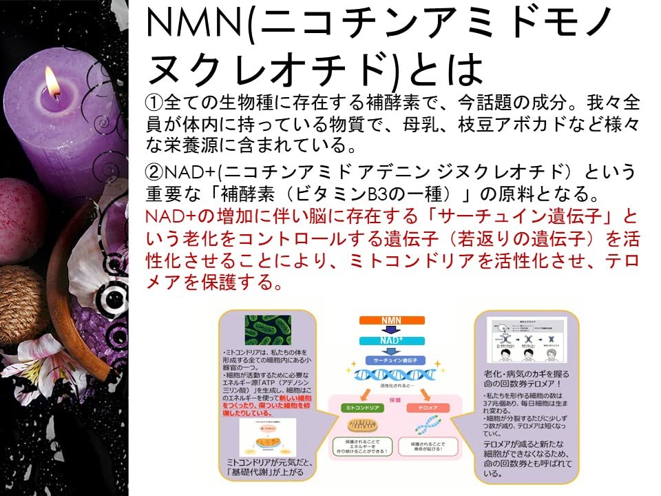 Amazon.co.jp: 【NMN配合オールインワンジェル】ルフレボヌール