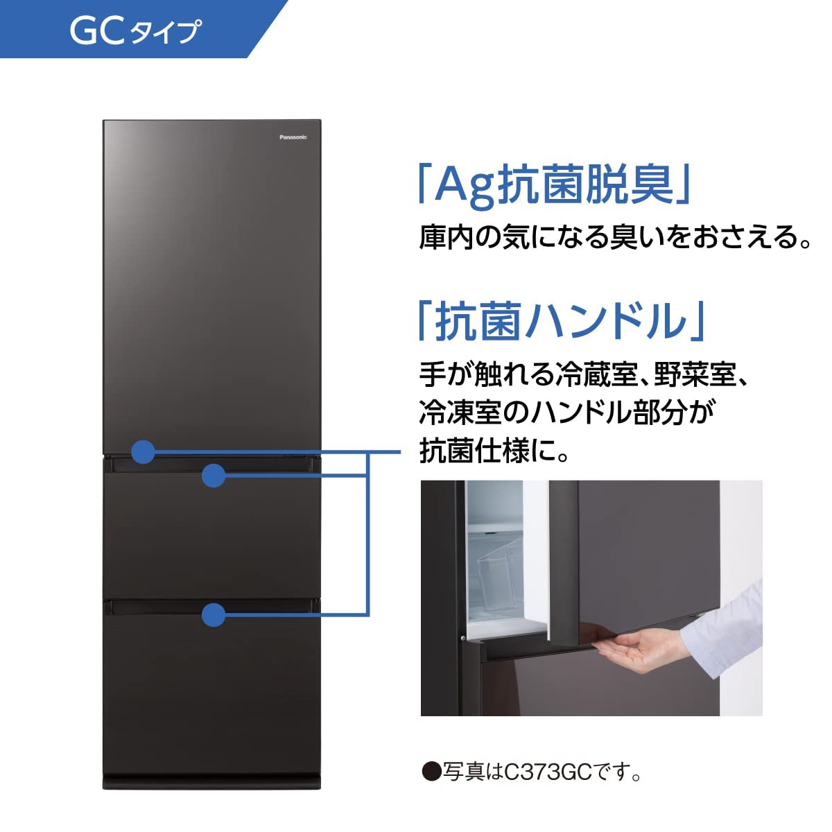 Amazon.co.jp: パナソニック 冷蔵庫 幅59cm 335L ダークブラウン NR