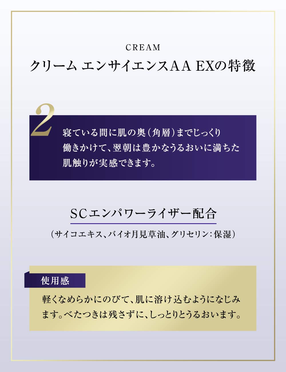 Amazon | リバイタル クリーム エンサイエンスAA EX 40g 【医薬部外品