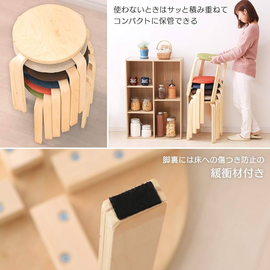 Amazon.co.jp: アイリスプラザ スツール 椅子 セット ネイビー