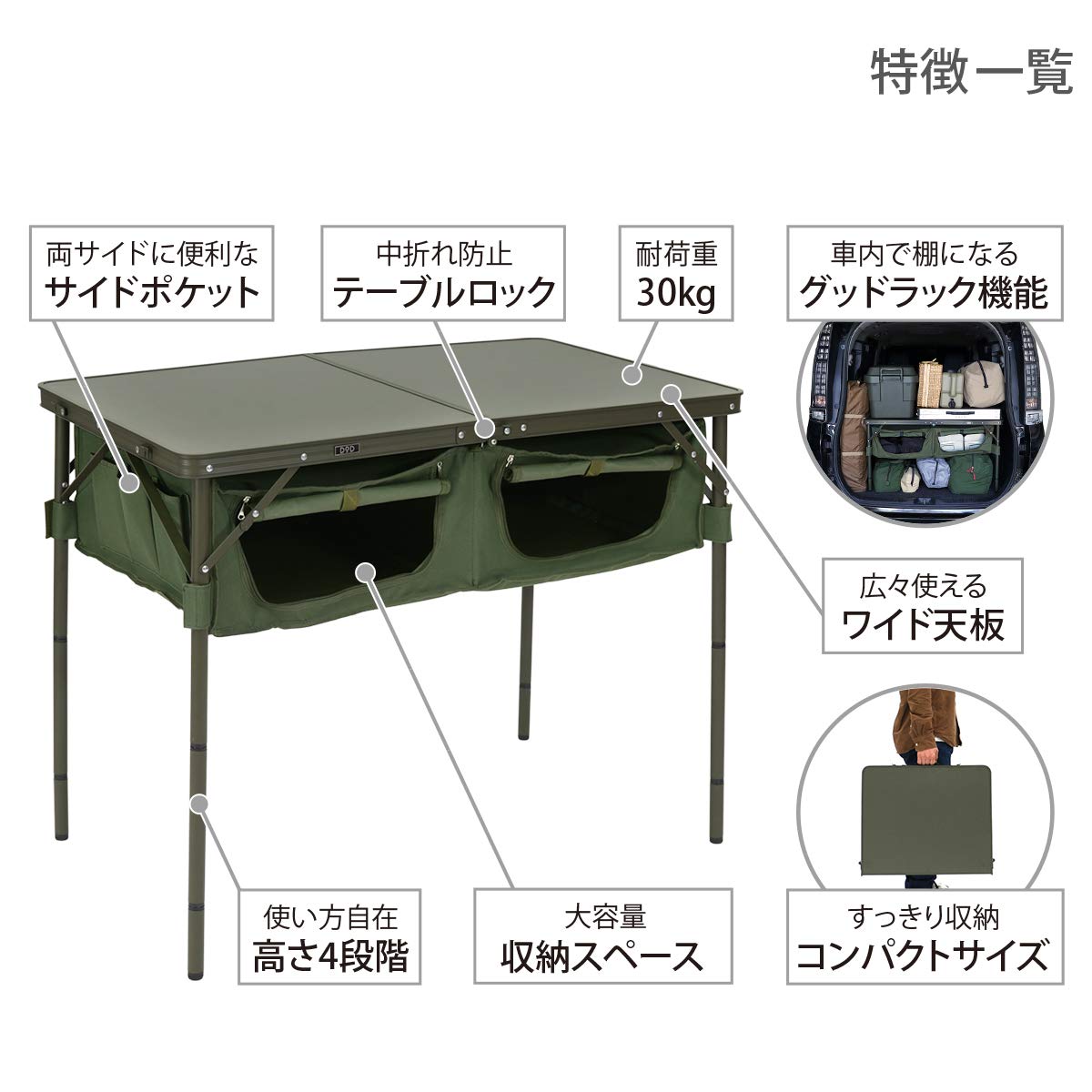 Amazon | DOD(ディーオーディー) グッドラックテーブル 折りたたみ式
