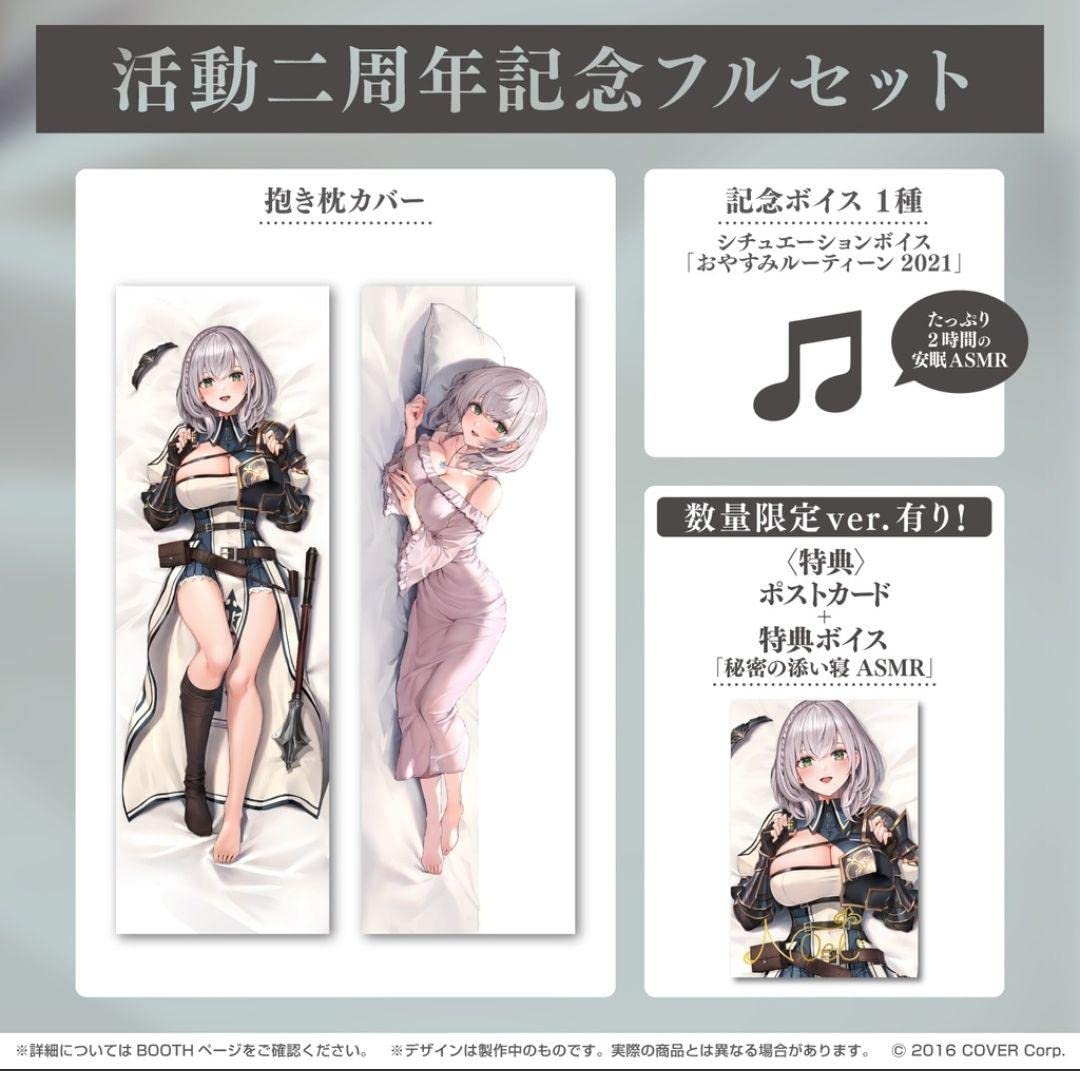 Amazon.co.jp: ホロライブ 白銀ノエル 活動二周年記念フルセット ver