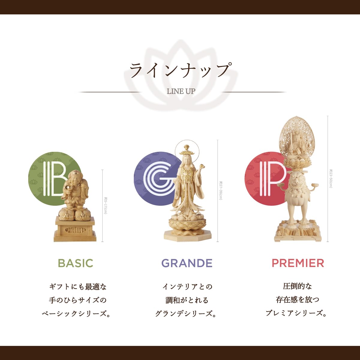 Amazon｜RIYAK リヤク BASIC ベーシック 彩色不動明王座像 LY-BFDZSK