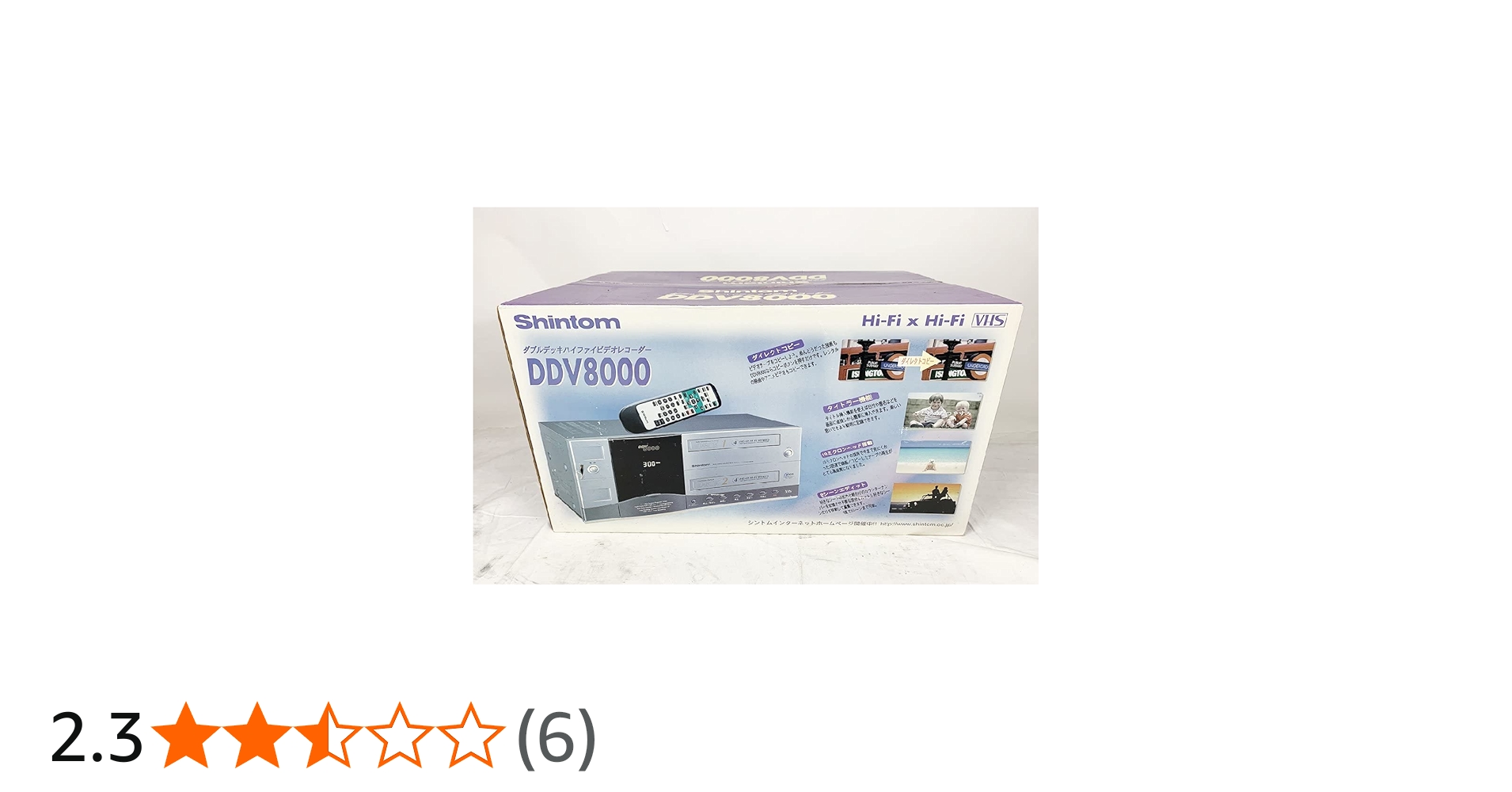 Amazon | shintom DDV8000 Hi-Fi ダブルVHSデッキ (premium vintage