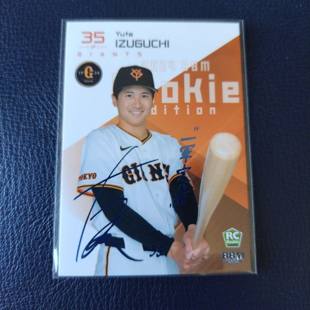 Amazon.co.jp: 2024 読売ジャイアンツ 泉口友汰 ルーキー 青箔サイン