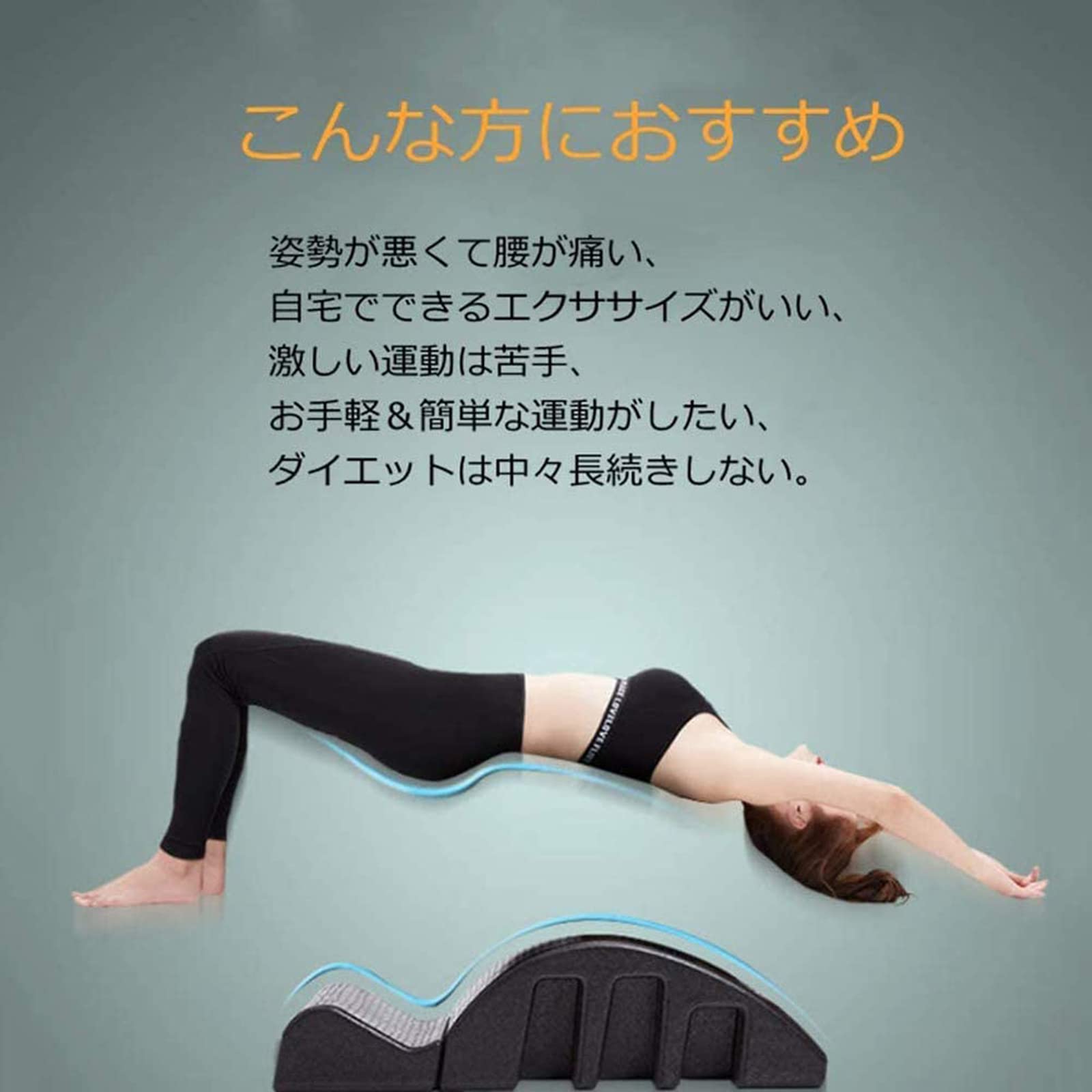 Amazon.co.jp: 黒ピラティス界の待望の逸品 ピラティス脊椎矯正バレル