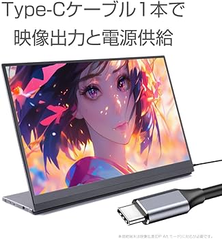 Amazon.co.jp: WINTEN モバイルモニター 15.6インチ《タッチパネル G