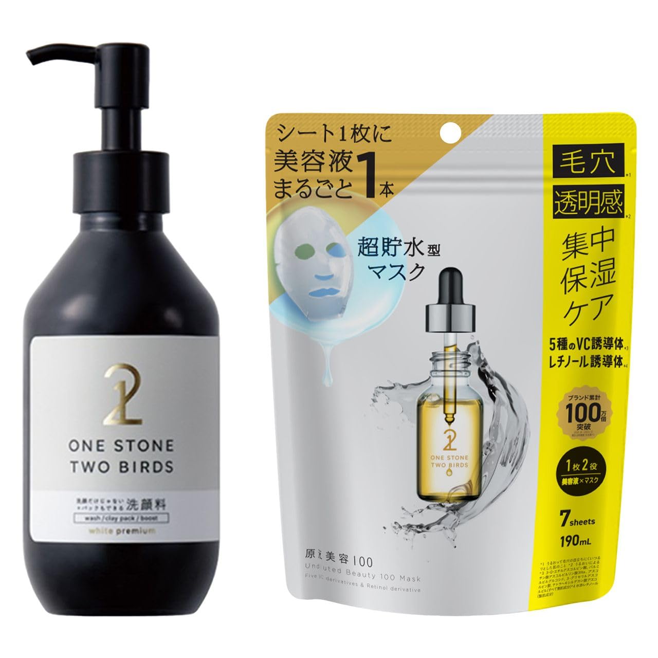 Amazon.co.jp: ワンストーンツーバーズ 洗顔だけじゃない+パックも