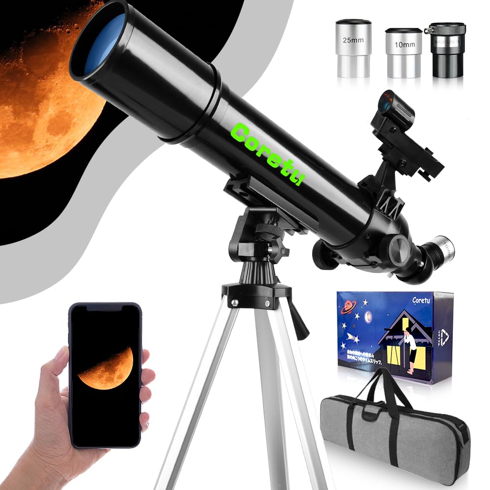 Amazon.co.jp: 天体望遠鏡 子供 初心者 てんたいぼうえんきょう 70mm大