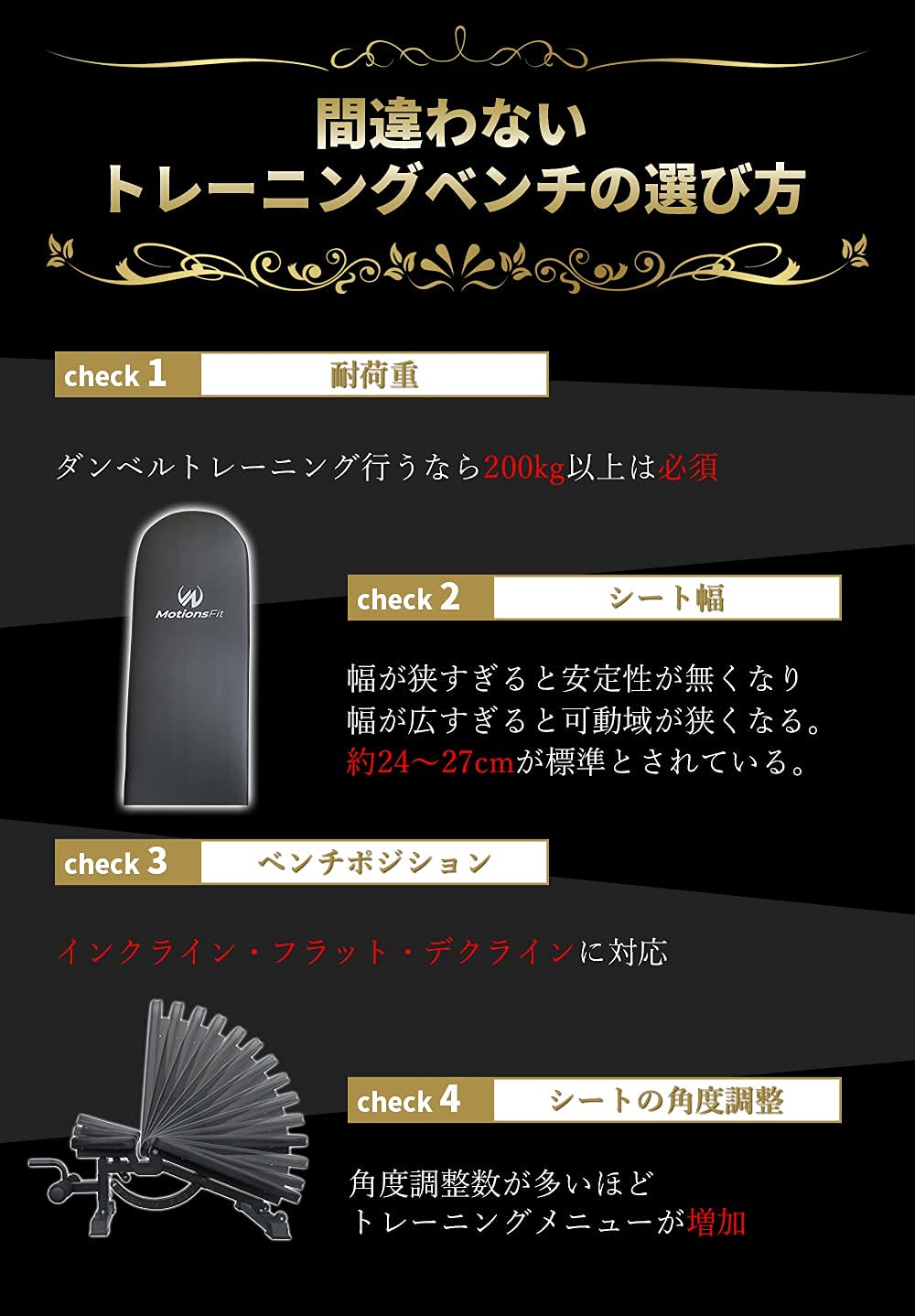 Amazon.co.jp: MotionsFit(モーションズフィット) トレーニングベンチ