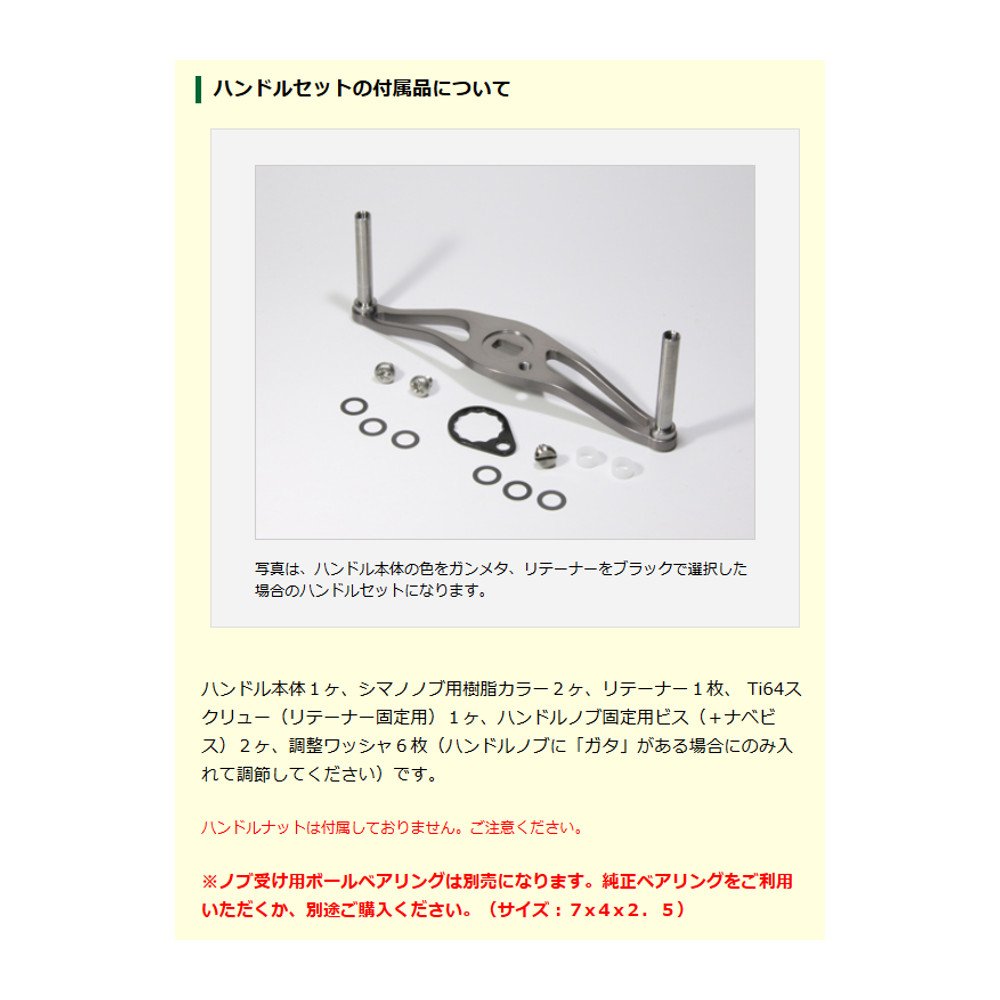 Amazon | Avail(アベイル) リール オリジナルオフセットハンドル