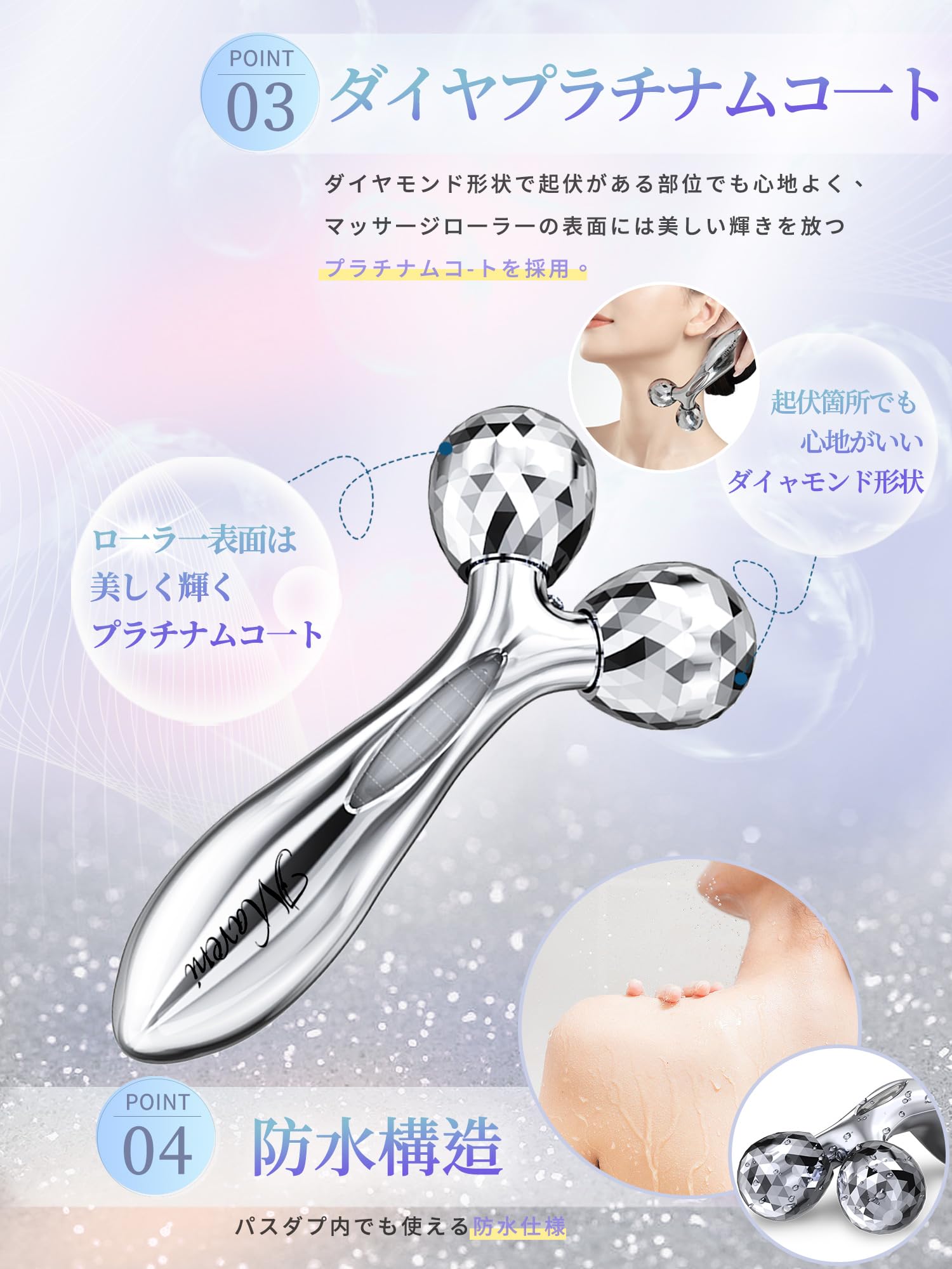 Amazon.co.jp: Maveni(マベニ) FAIRY FACE M 美顔ローラー かっさ