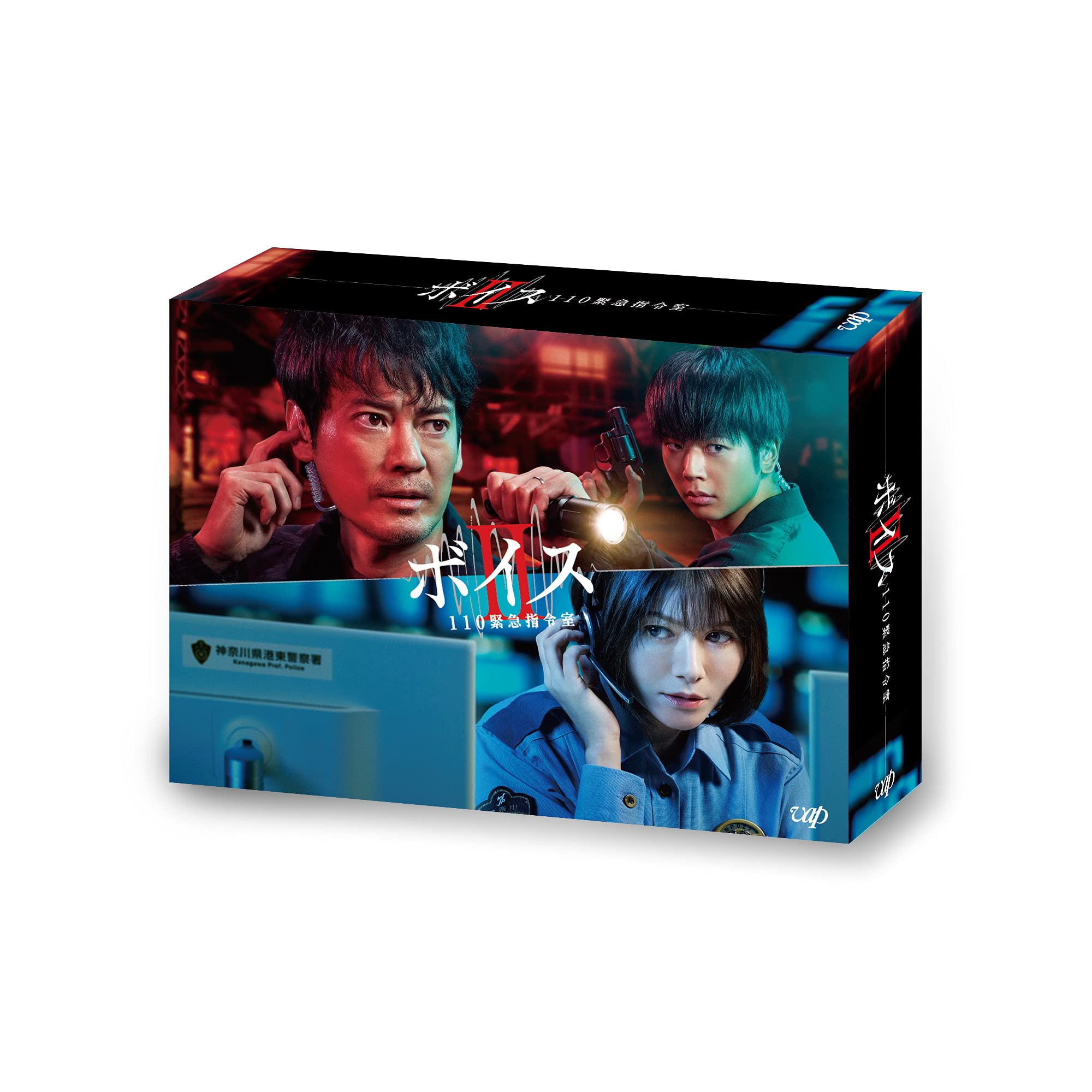 Amazon.co.jp: 「ボイスII 110緊急指令室」Blu-ray BOX : 唐沢寿明