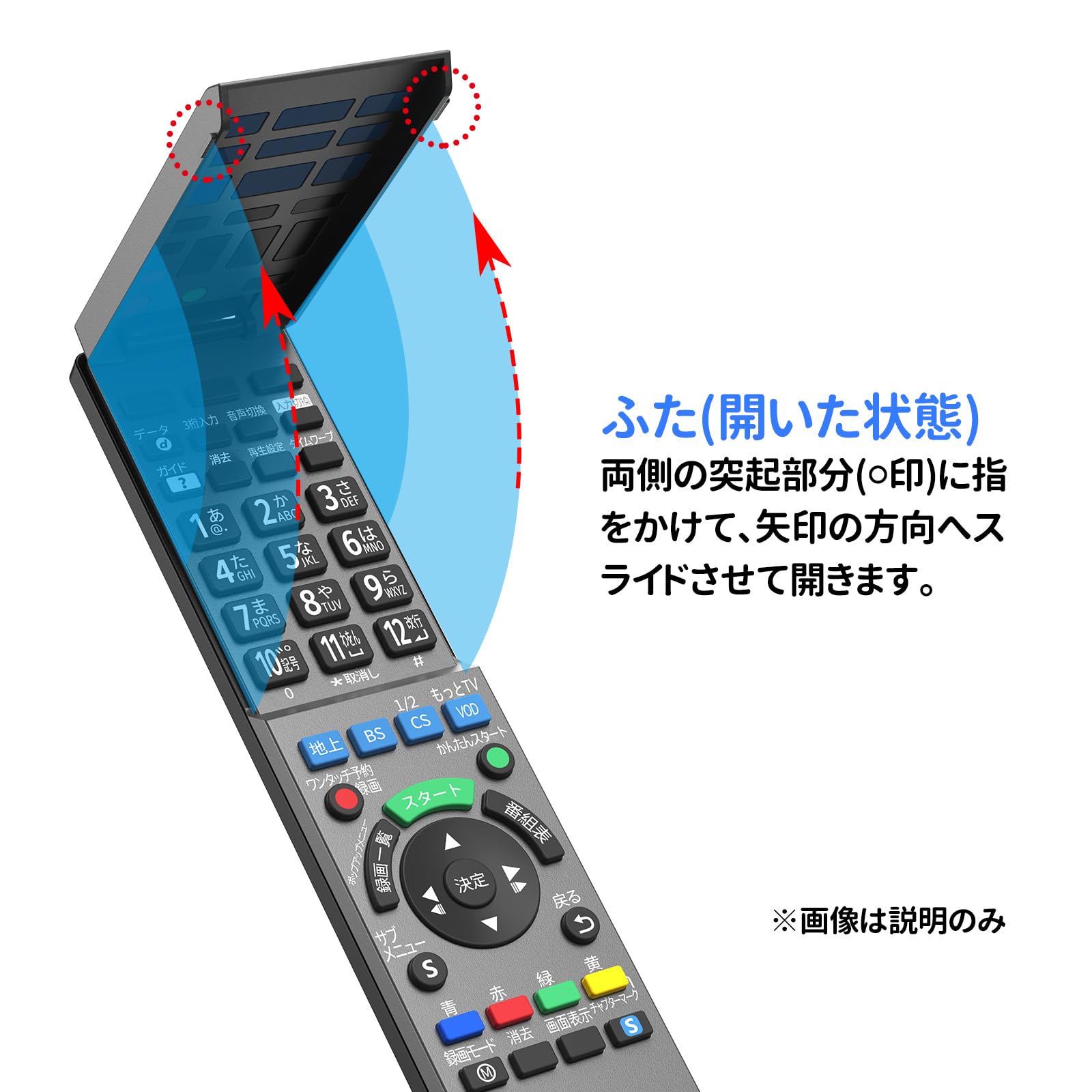 Amazon | ブルーレイリモコン N2QAYB000554 for Panasonic