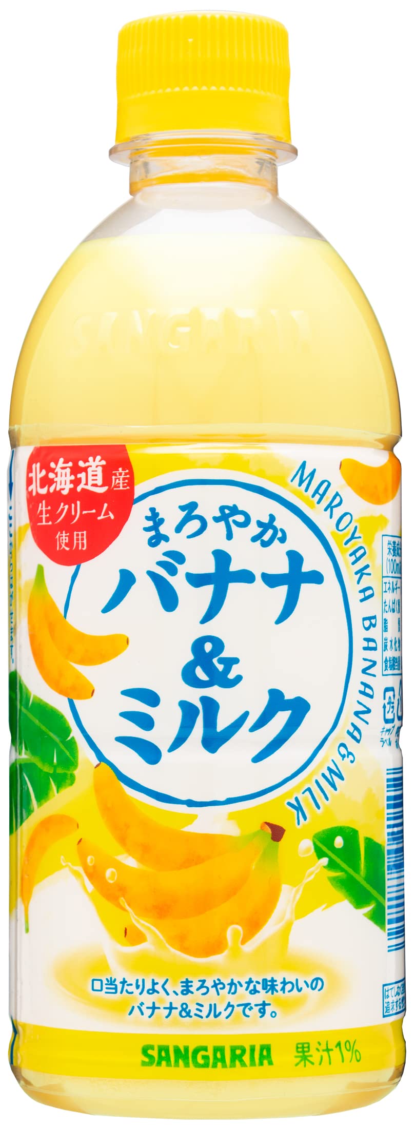 Amazon.co.jp: サンガリア まろやかバナナ&ミルク 500ml : 食品・飲料