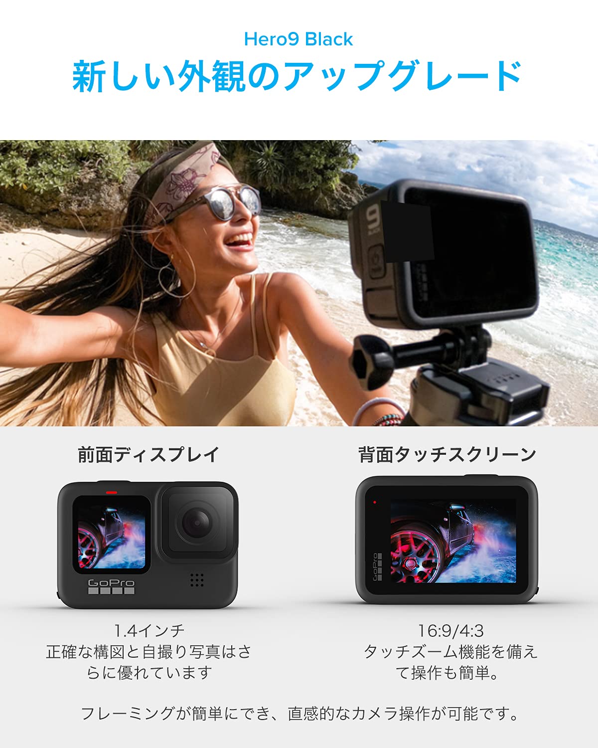 Amazon | GoPro HERO9 Black アクションカム アクションカメラ