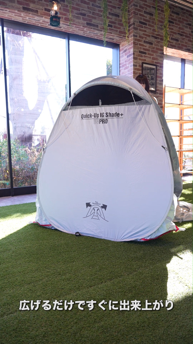 Amazon | Coleman(コールマン) クイックアップシェード(グレージュ