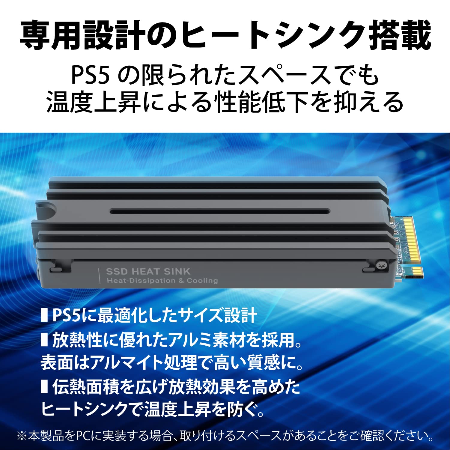 Amazon | エレコム 内蔵SSD 500GB M.2 2280 PCIe Gen4 x4 [PS5専用設計