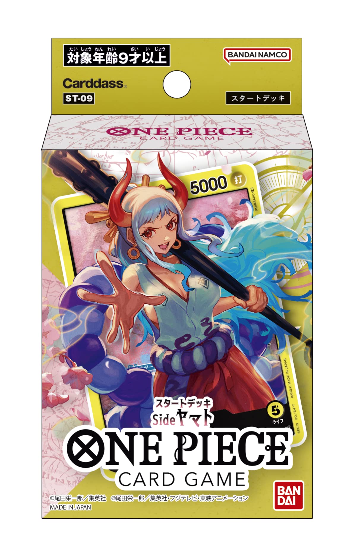 Amazon.co.jp: バンダイ (BANDAI) ONE PIECEカードゲーム スタート