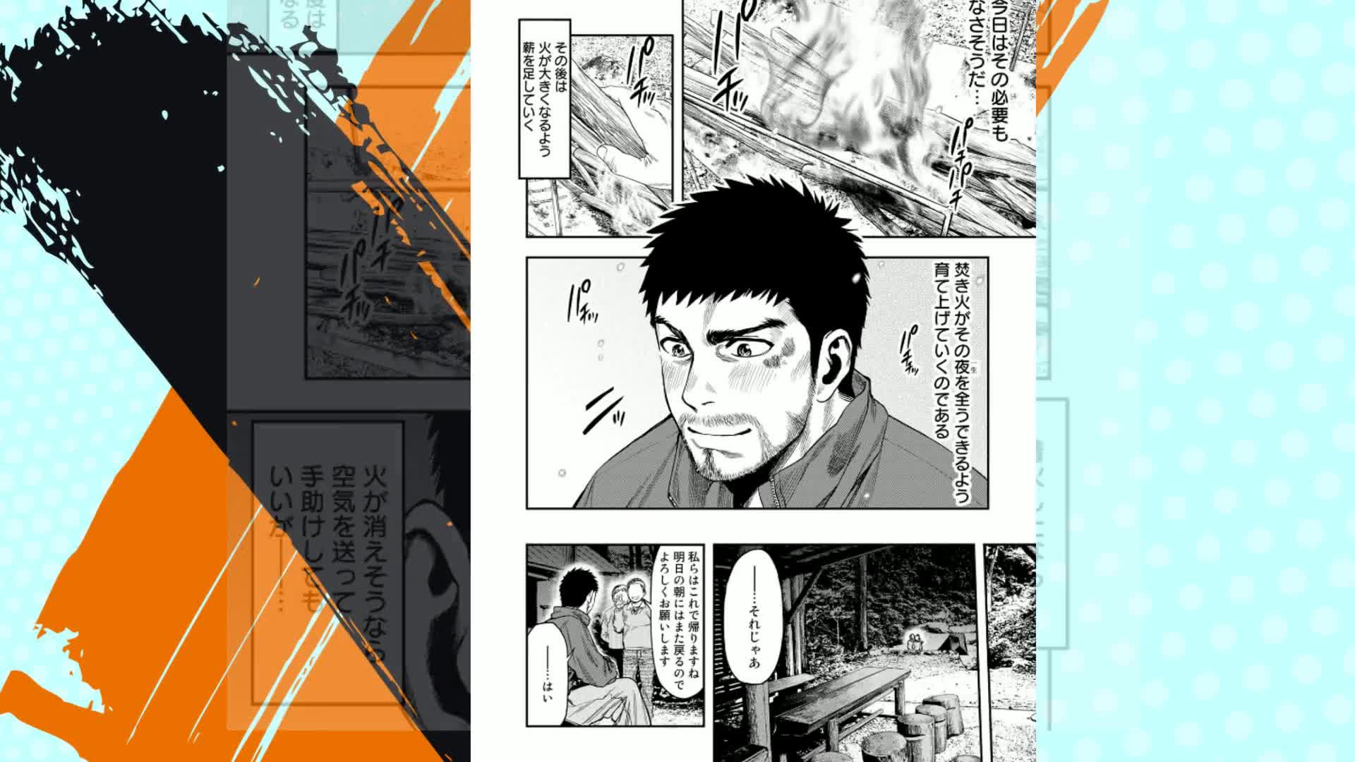 Amazon.co.jp: ふたりソロキャンプ（1） (イブニングコミックス