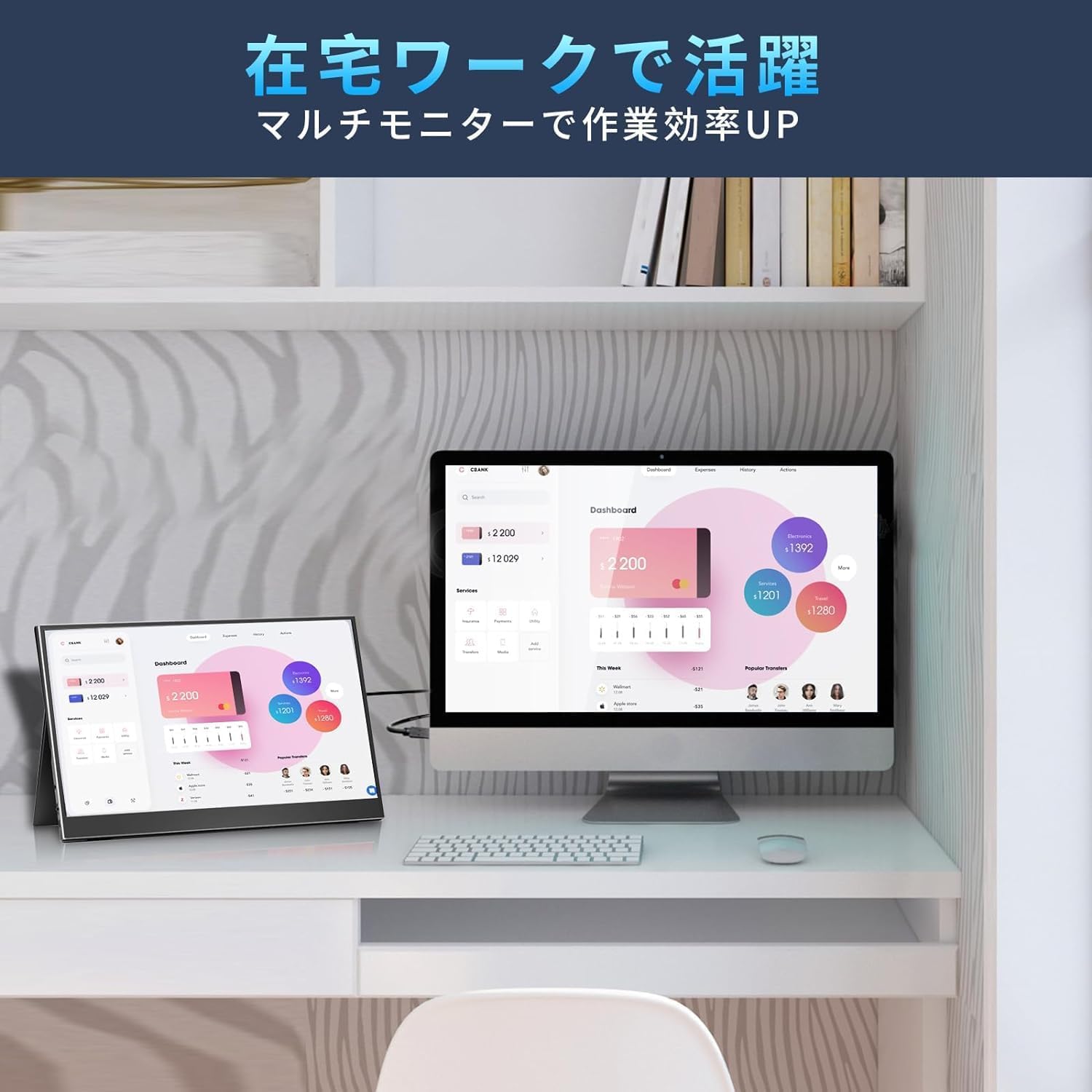 Amazon.co.jp: モバイルモニター 15.6 インチ FHD 1080P モバイル