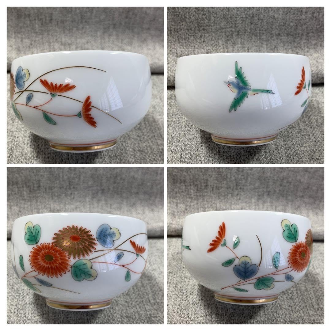 Amazon | 深川製磁 菊小鳥 春型汲出揃 花 鳥 蓋付湯呑み ゴールド 深川