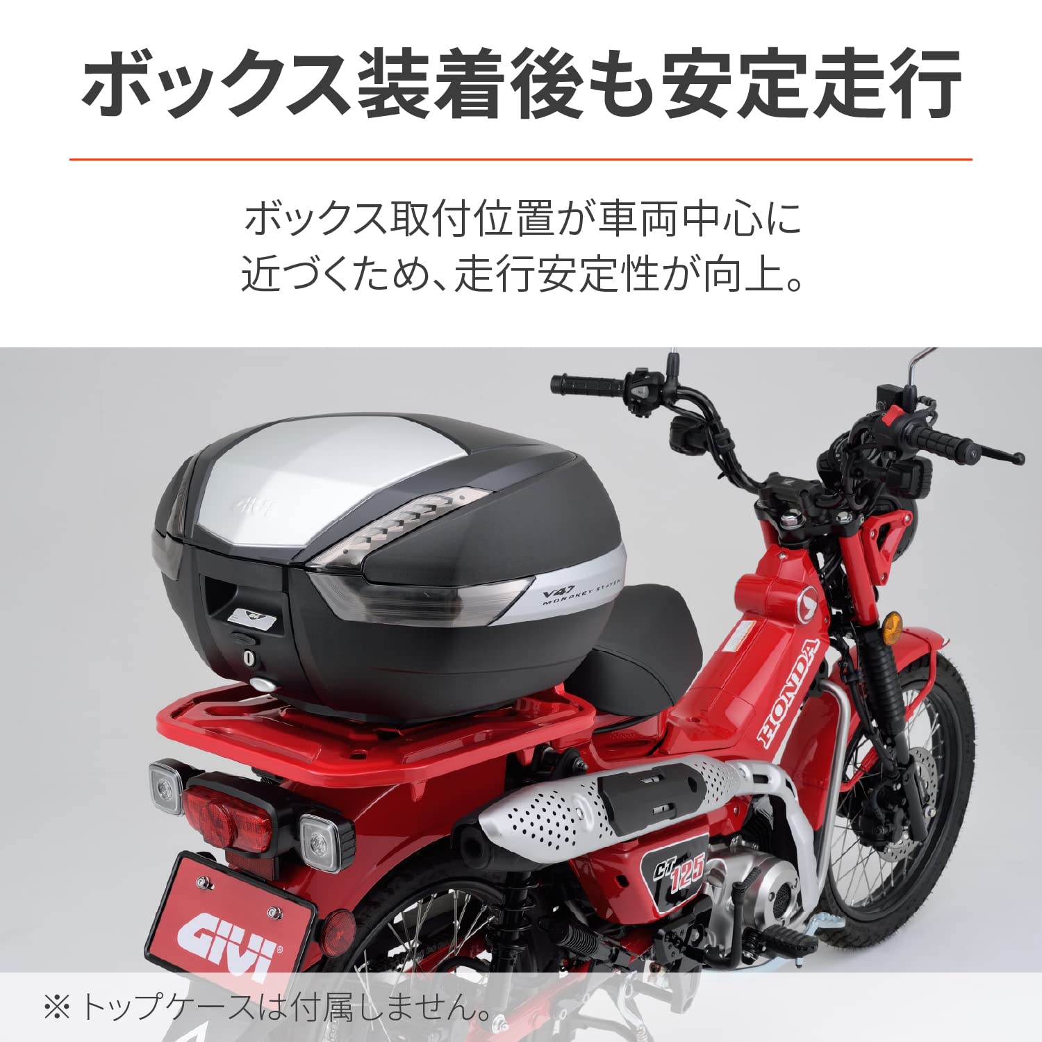 Amazon.co.jp: Daytona 18841 Motorcycle Top Case Fitting GIVI