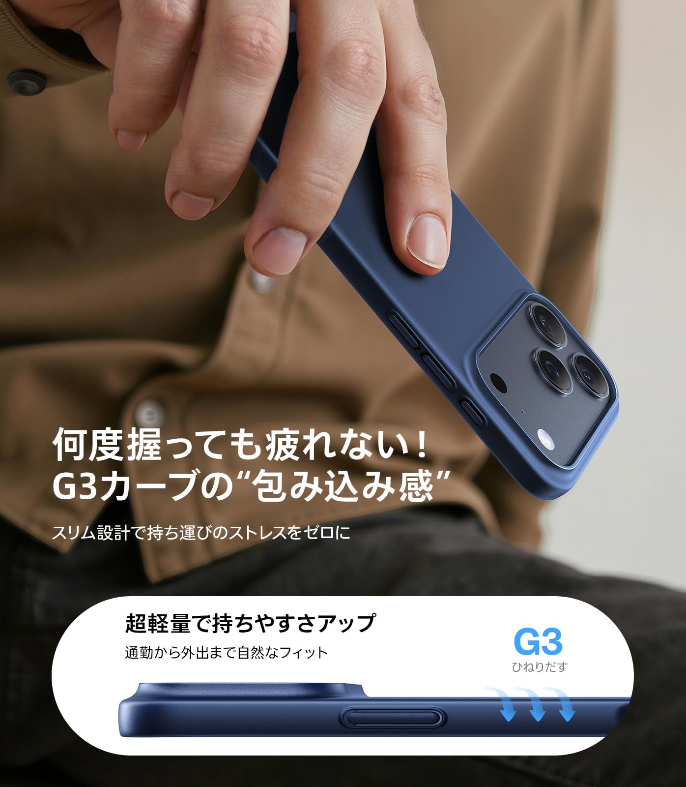 Amazon.co.jp: TORRAS iPhone 17 Pro 用 ケース【 超薄型・極軽量