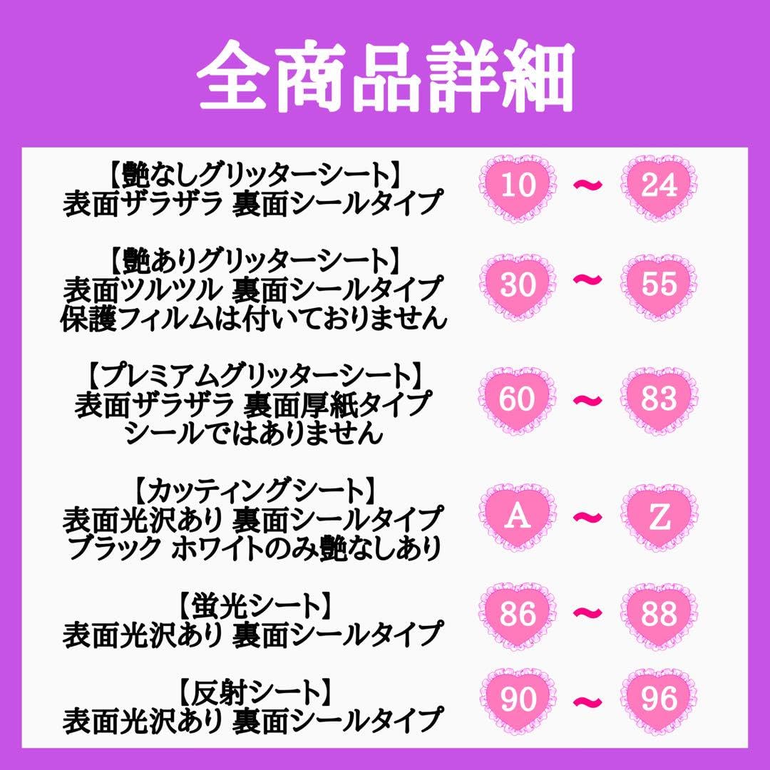 Amazon.co.jp: 艶なし グリッターシート アイス ブルー 水色 うちわ