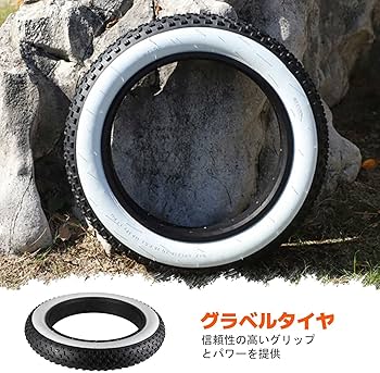 Amazon | 20x4.0 タイヤ 20x4 ファットタイヤ 白 | 20×4. 0自転車