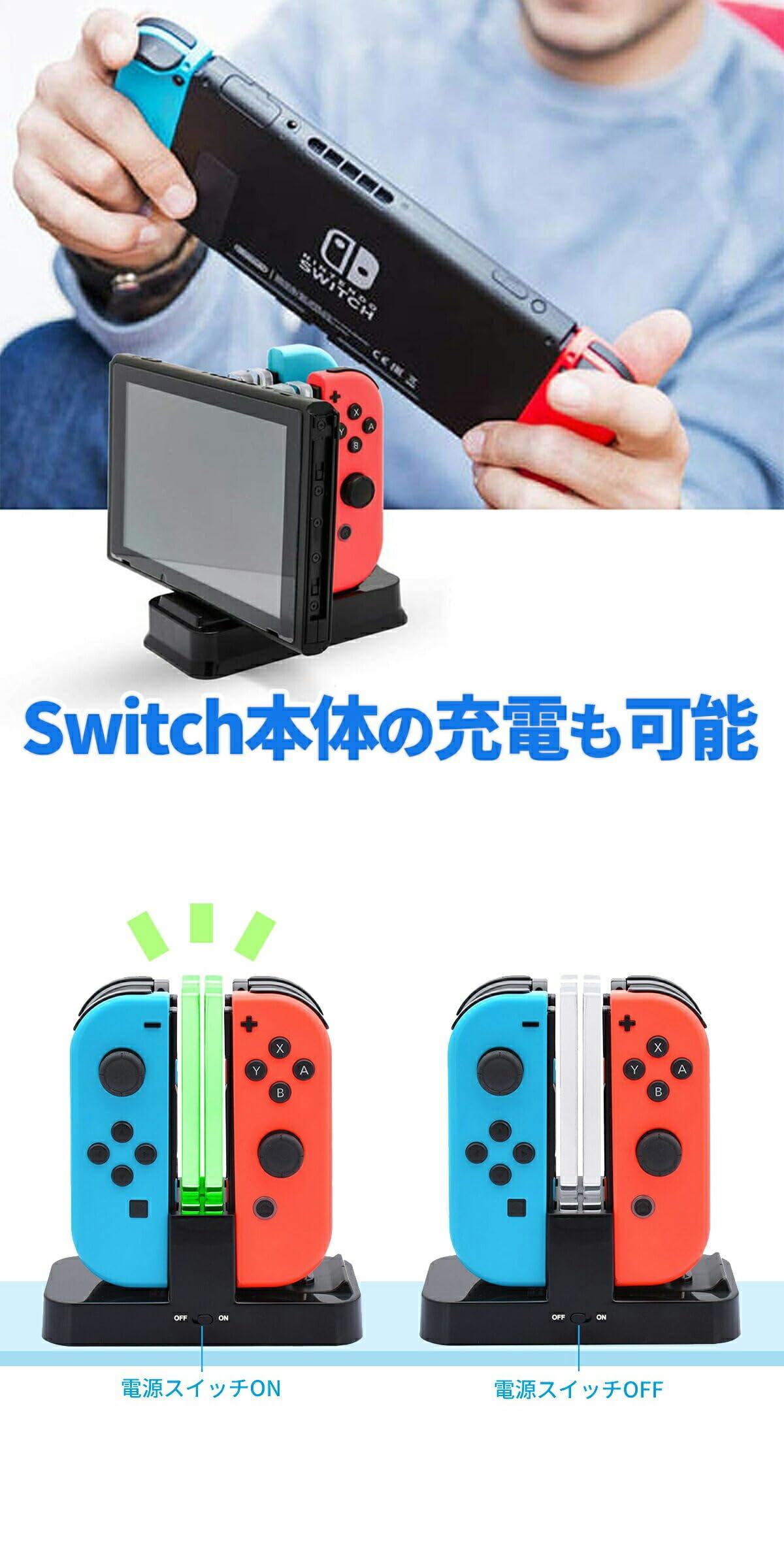 Amazon.co.jp: [FIRME] Switch Joy-Con用 4台同時 充電器 スタンド