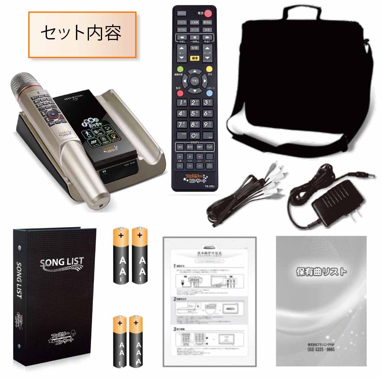 Amazon.co.jp: TJMジャパン 1000曲内蔵家庭用カラオケセット