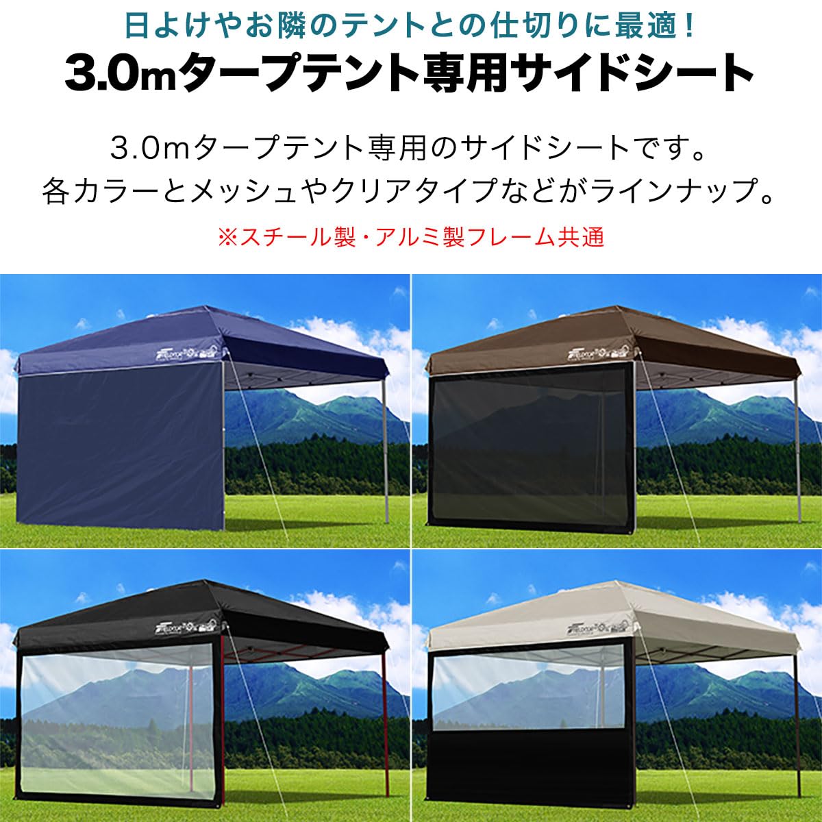 Amazon.co.jp: FIELDOOR タープテント 専用サイドシート 横幕 ウォール