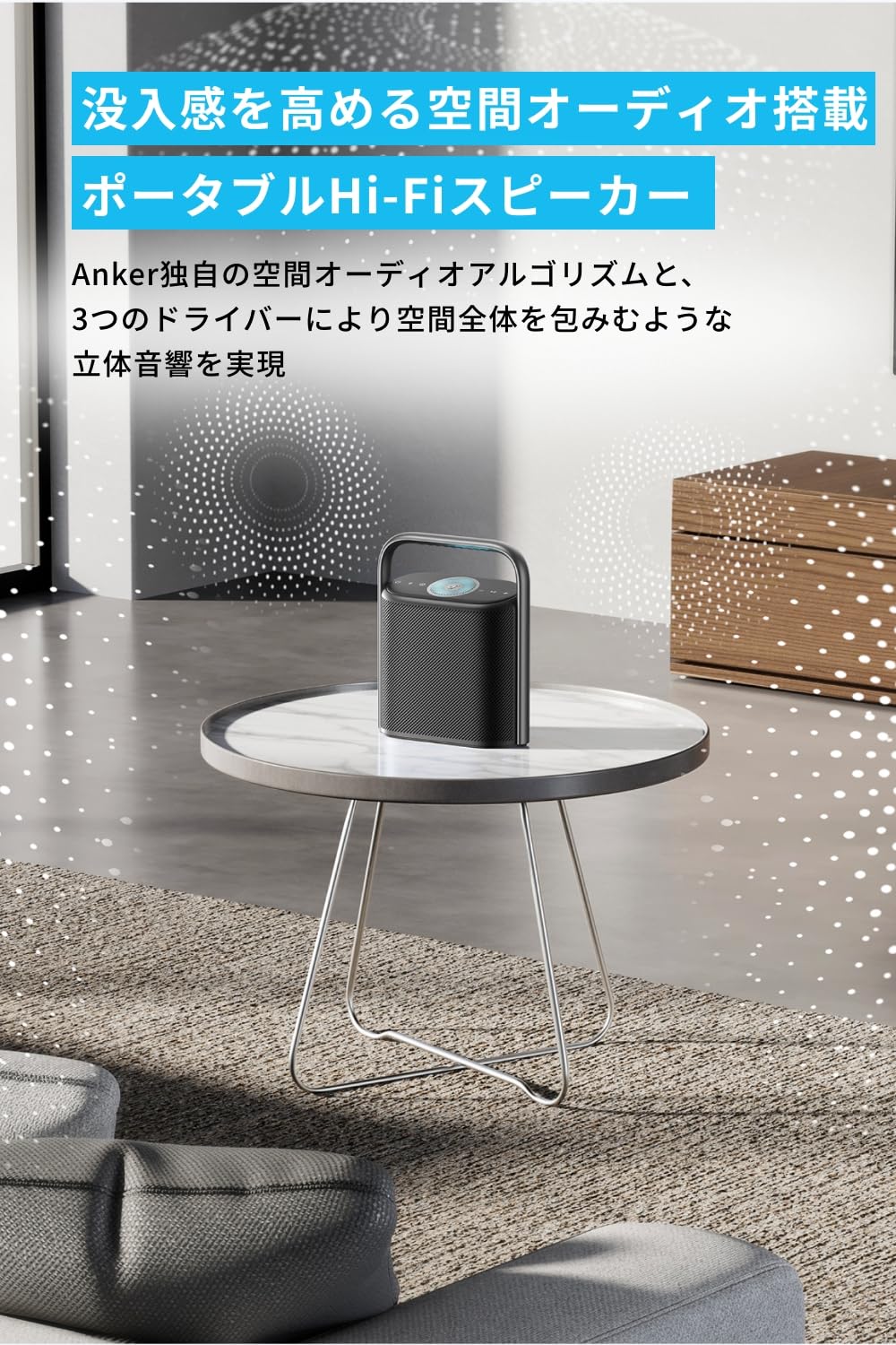 Amazon.co.jp: Anker Soundcore Motion X500 Bluetoothスピーカー