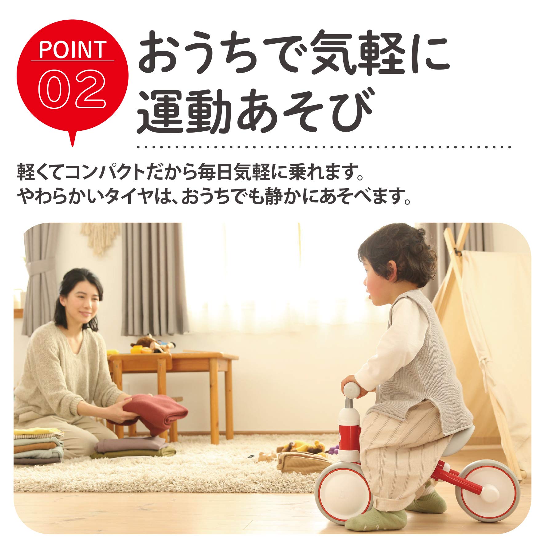 Amazon.co.jp: ディーバイクミニプラス d-bike-mini-p_ミントブルー