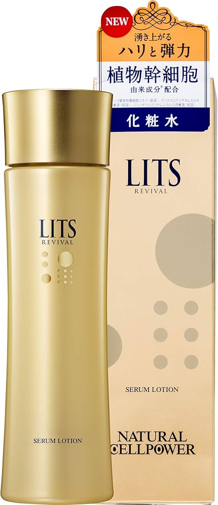 Amazon.co.jp: リッツ リバイバル セラムローション 無添加 無香料