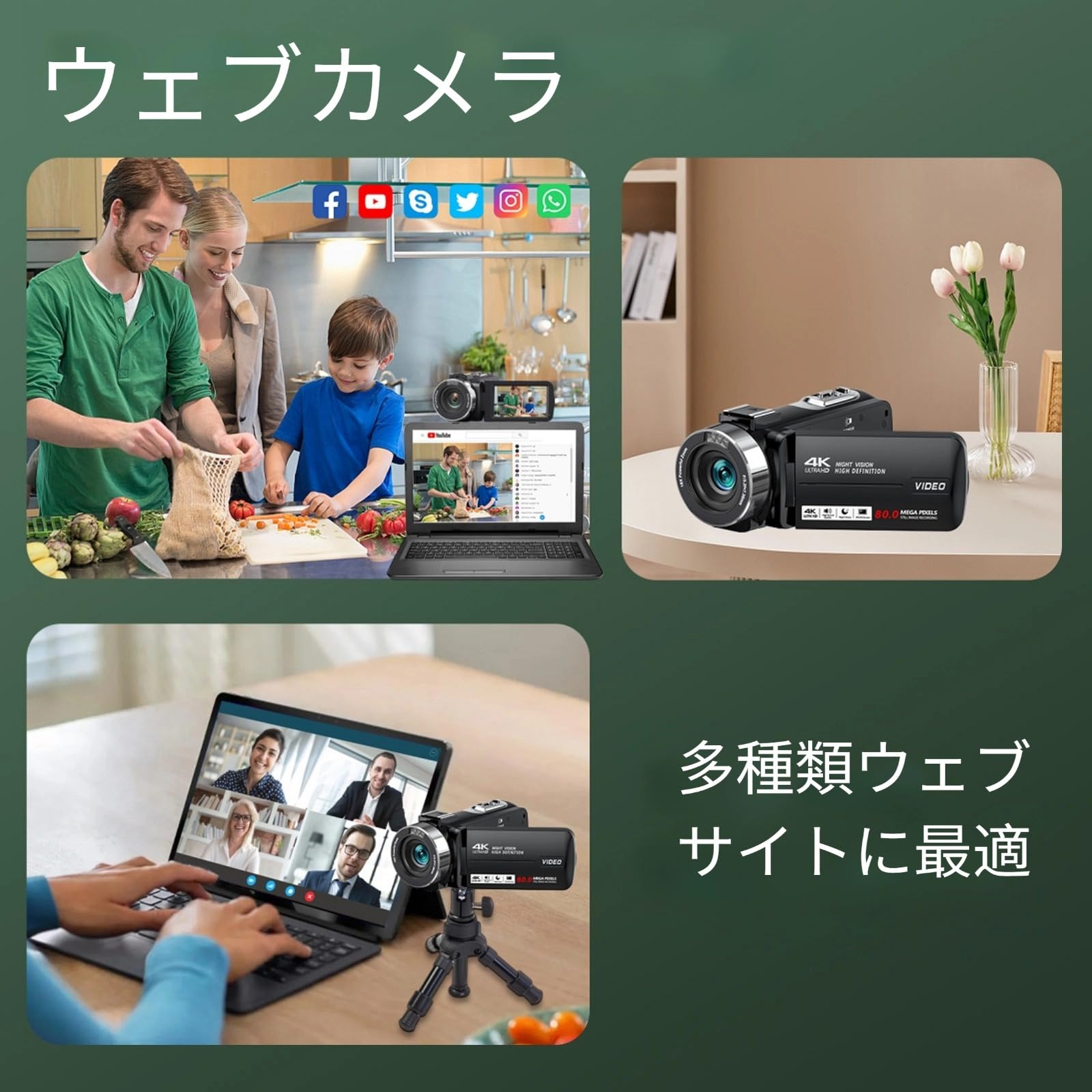 Amazon | ビデオカメラ 4K録画 8000万画素 3.0インチIPS HD画面