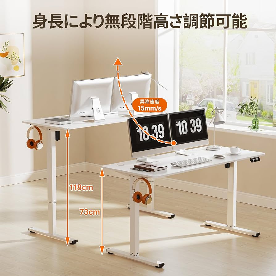 Amazon.co.jp: Alebert(アレベルト) 昇降デスク 電動 昇降式デスク 幅