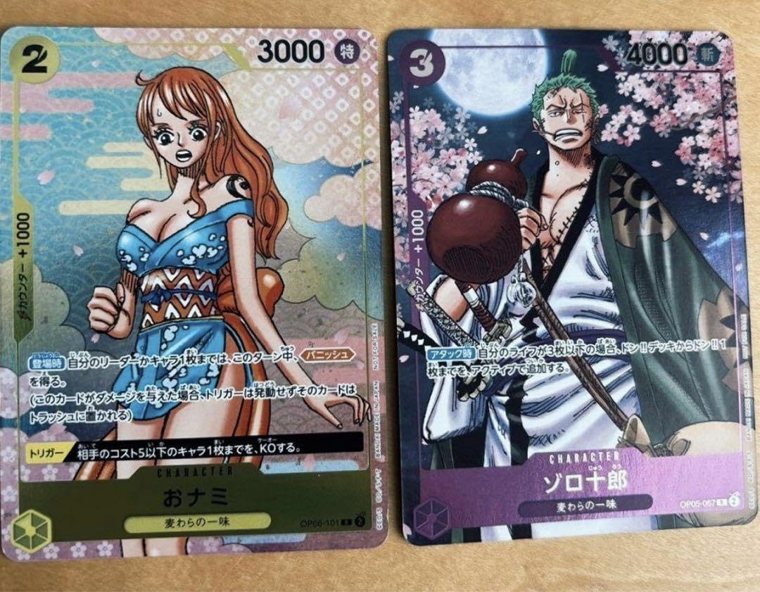 Amazon.co.jp: おナミ ゾロ十郎 プロモ パラレル 付録 ワンピ ー