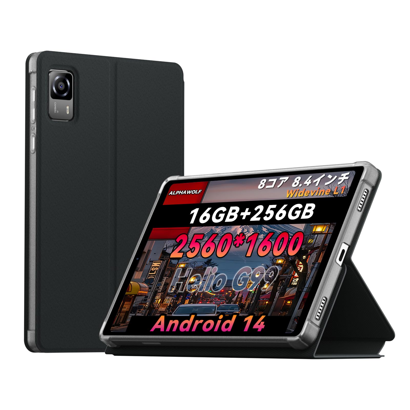 Amazon.co.jp: Alphawolf APad2純正ケース APad2タブレット 専用ケース