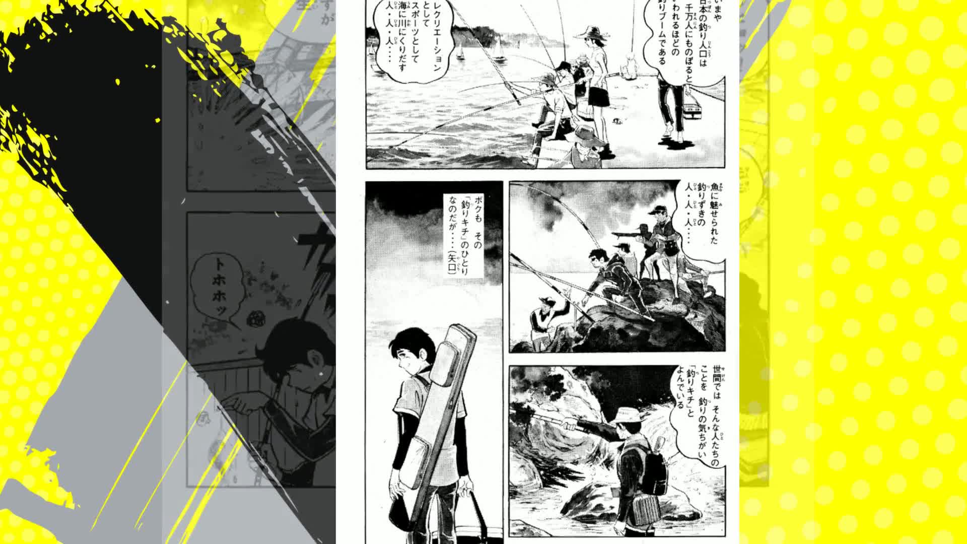 Amazon.co.jp: 釣りキチ三平（1） (週刊少年マガジンコミックス) 電子