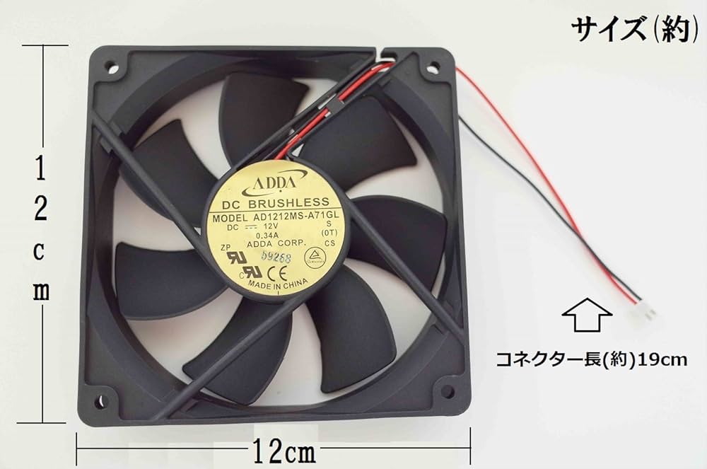 Amazon.co.jp: CPUクーラー 冷却ファン 12V 電源 2pin コネクター 12cm