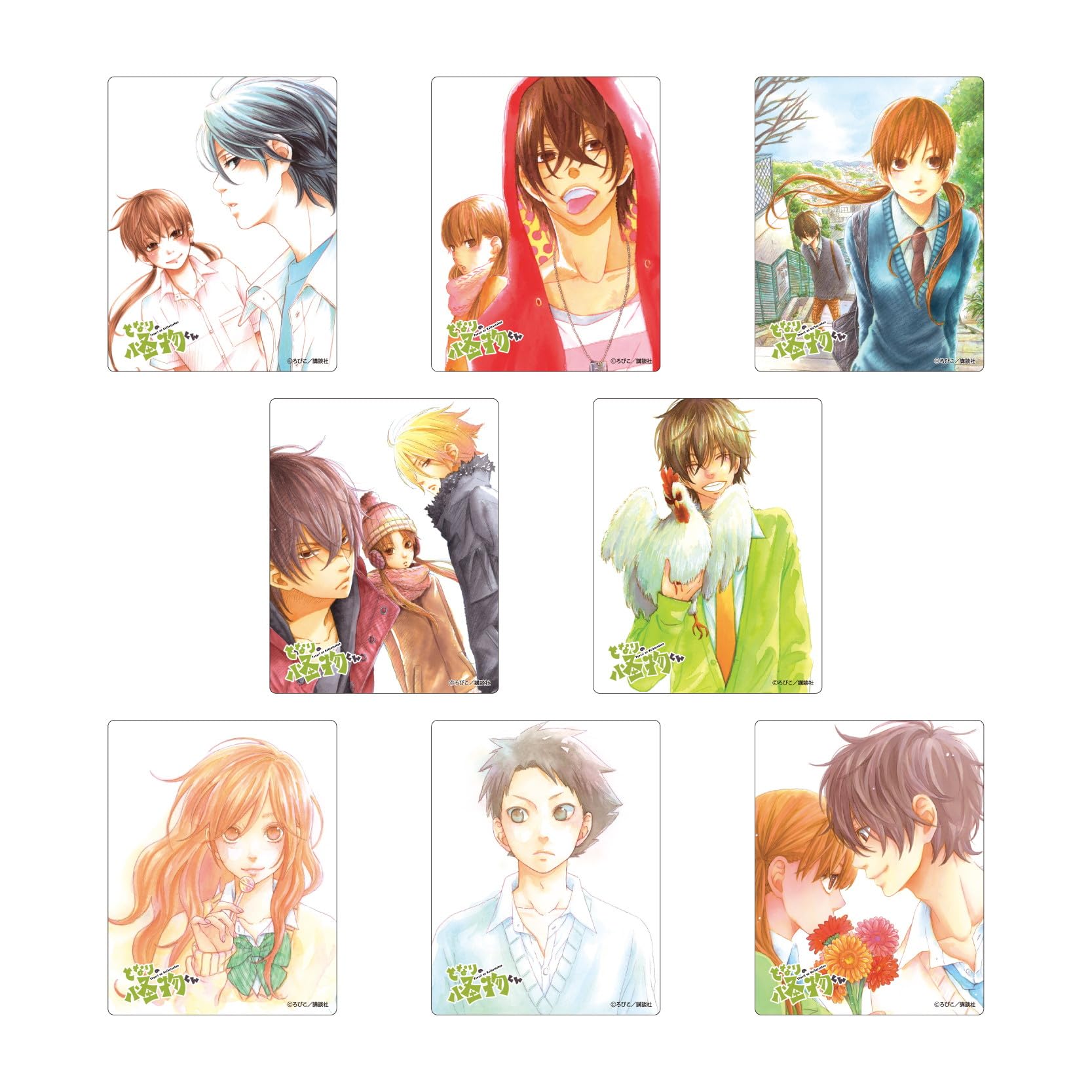 Amazon.co.jp: となりの怪物くん 01 公式イラスト アクリルカード 8個