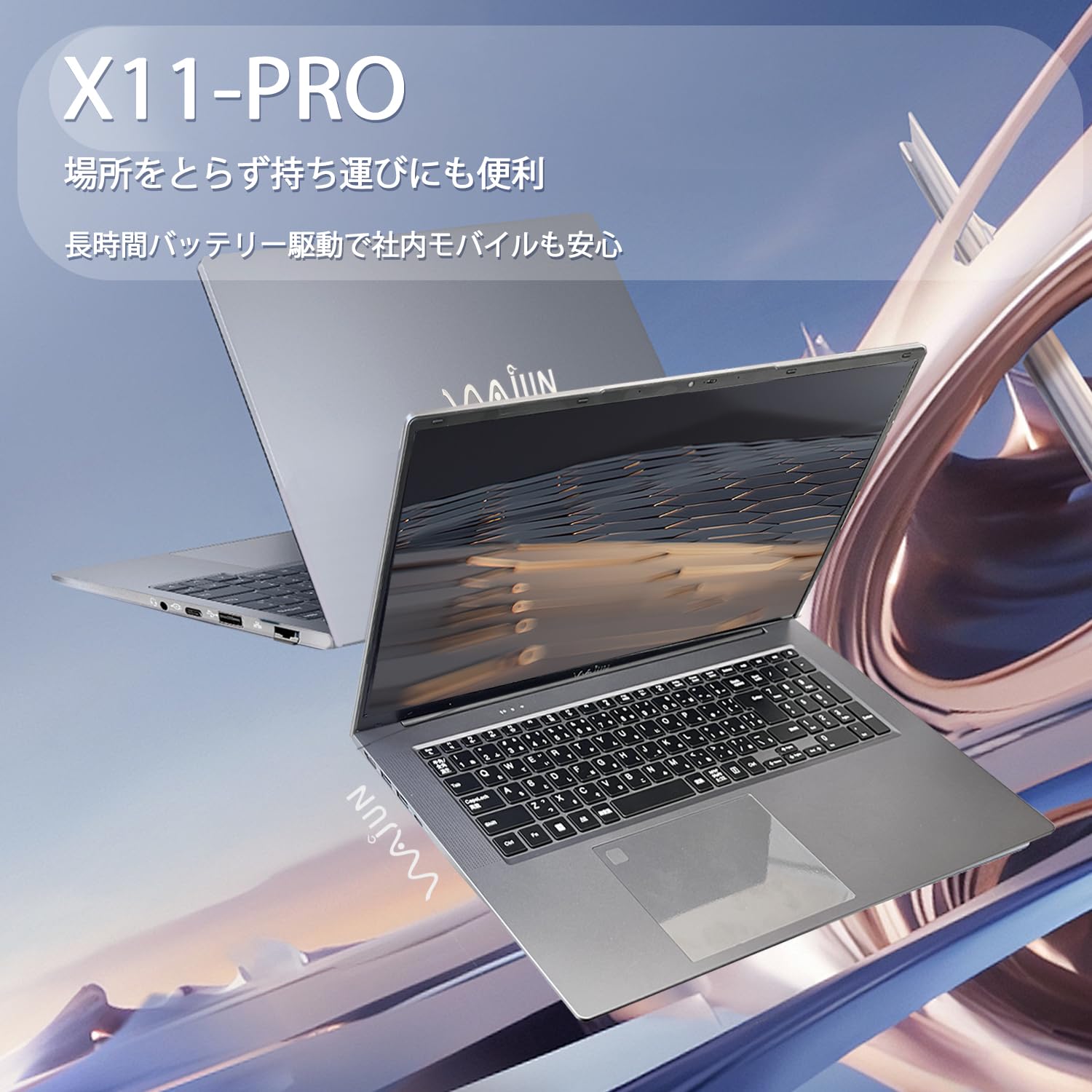 Amazon.co.jp: 【MS Office H&B 2024 】高性能ノートPC/Pro-x11 / 15.6