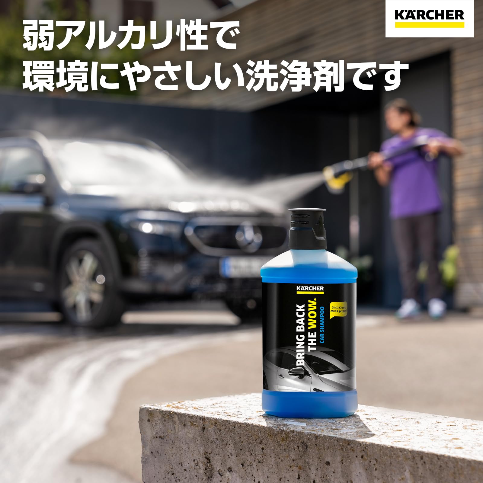 Amazon.co.jp: 【純正品】ケルヒャー(Karcher) 3in1ウルトラフォーム