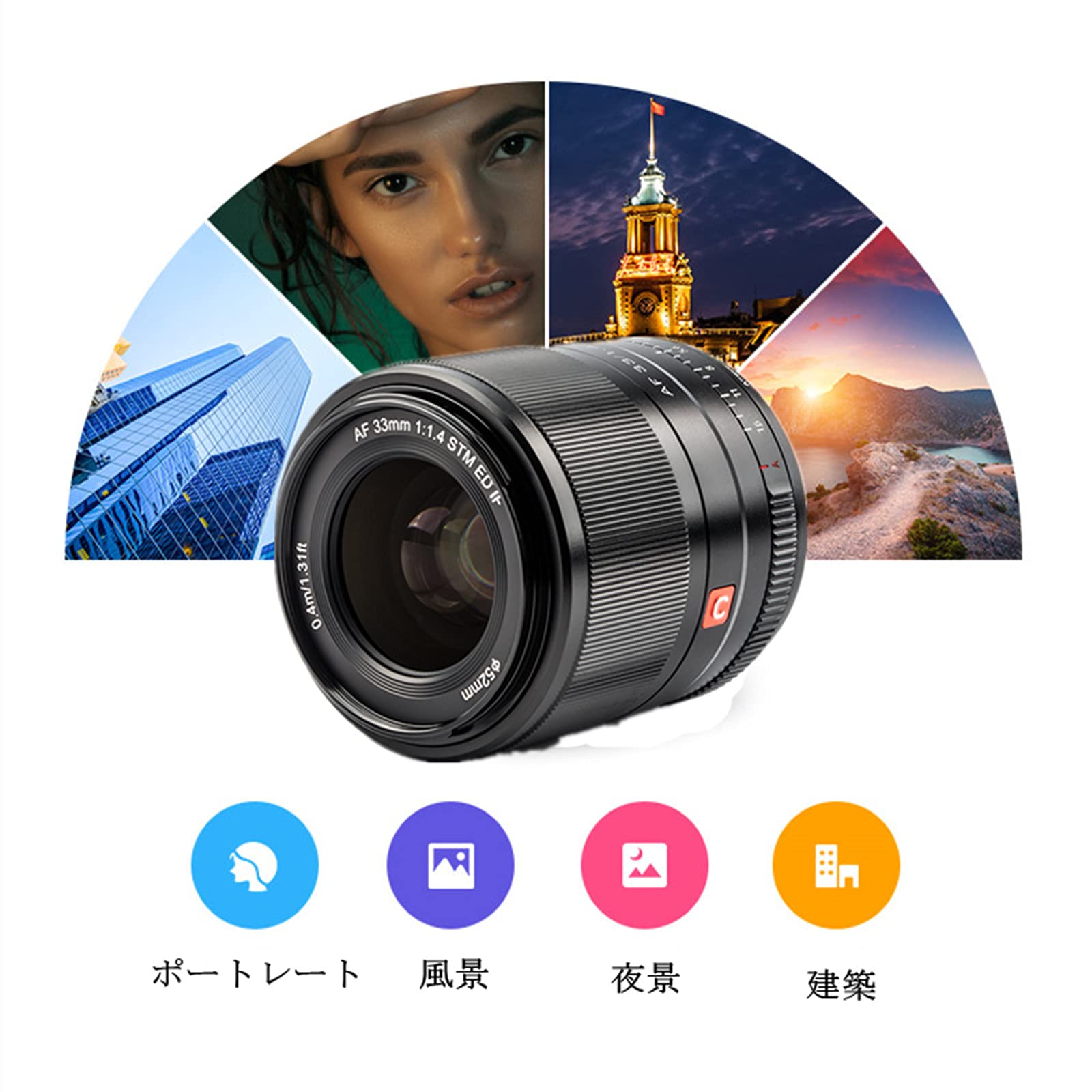 Amazon.co.jp: VILTROX 33mm F1.4 STM XF富士フイルム Xマウントカメラ