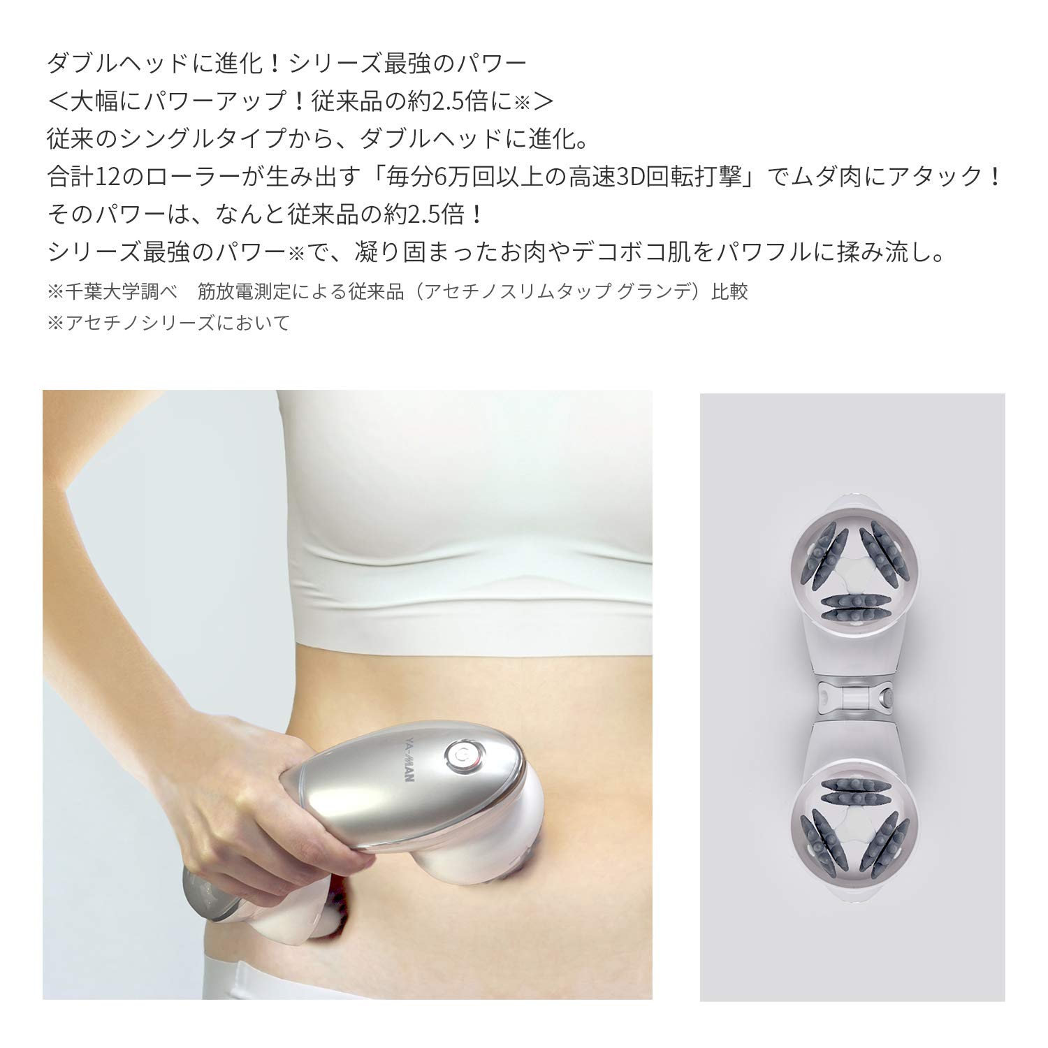 Amazon.co.jp: ヤーマン(YA-MAN) アセチノ デュアルサイクロン : Home